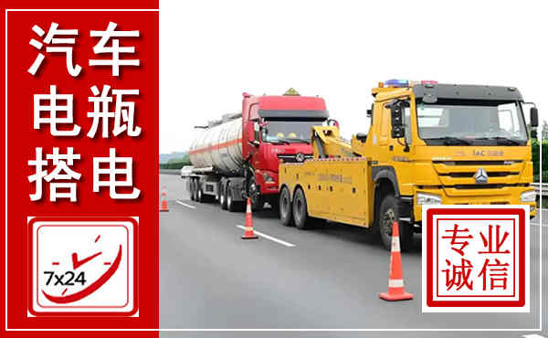 黄梅吊车,汽车救援吊车电话