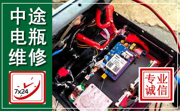 黄梅汽车换电瓶,附近电瓶维修救援电话