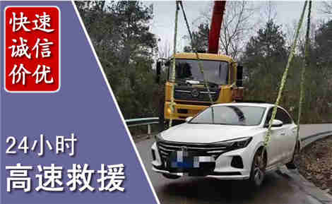 黄梅高速公路救援场景与案例