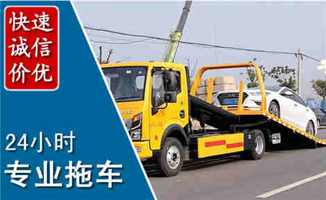 黄梅拖车救援场景与案例