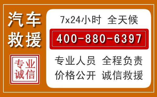 黄梅夏季多雨季节,新能源汽车救援的五大注意事项
