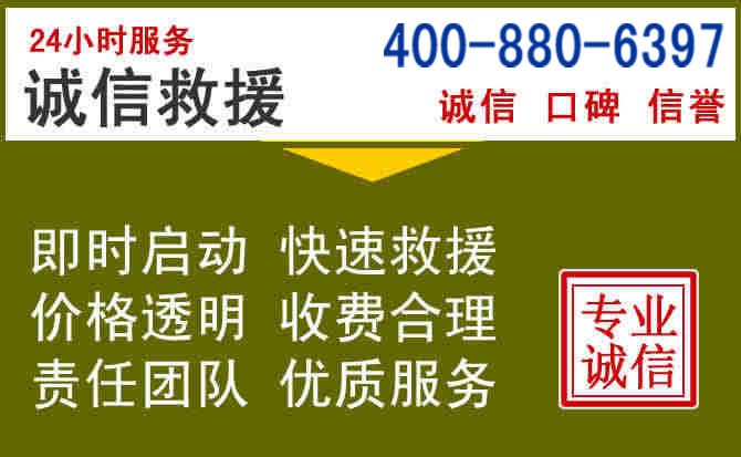 黄梅汽车救援电话 黄梅汽车救援电话