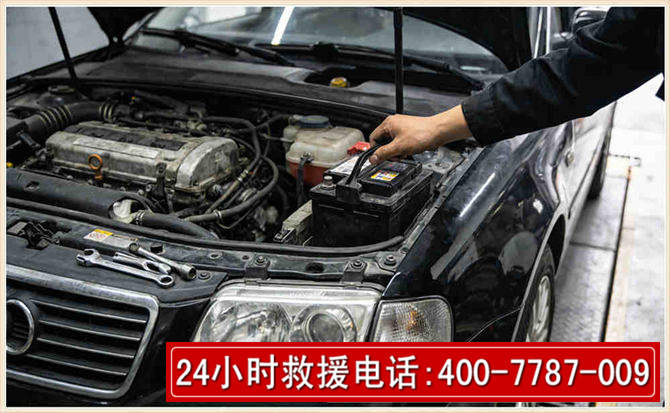 黄梅汽车搭电 黄梅汽车搭电