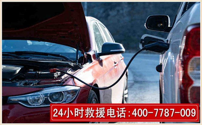 黄梅汽车电瓶搭电救援电话 黄梅汽车电瓶搭电救援电话